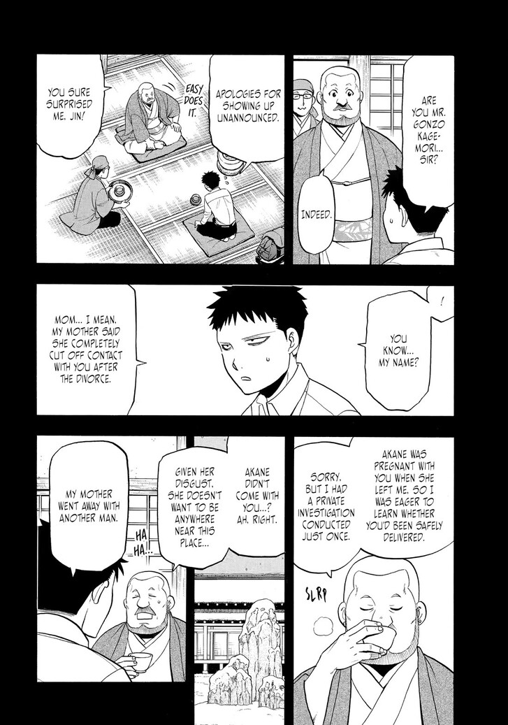 Read Yomi no Tsugai en Manga Online