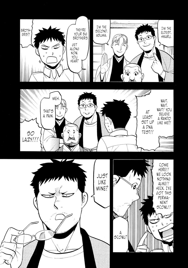 Read Yomi no Tsugai en Manga Online