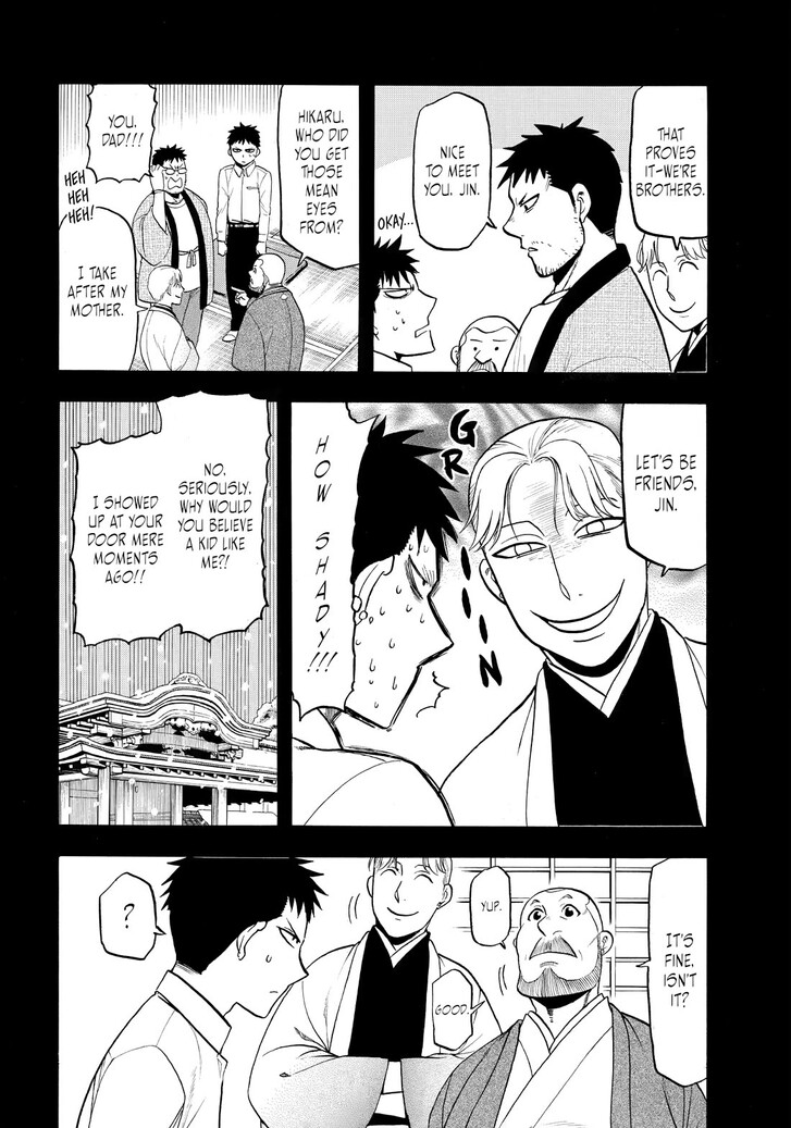 Read Yomi no Tsugai en Manga Online