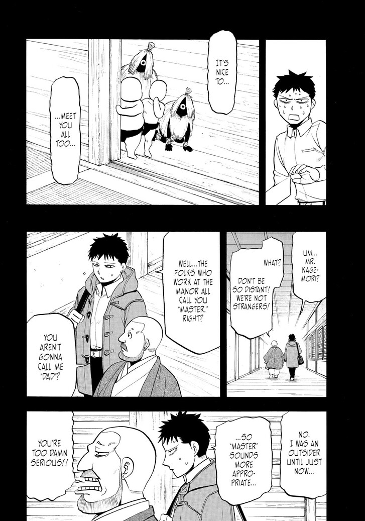 Read Yomi no Tsugai en Manga Online