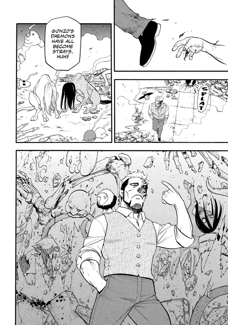 Read Yomi no Tsugai en Manga Online