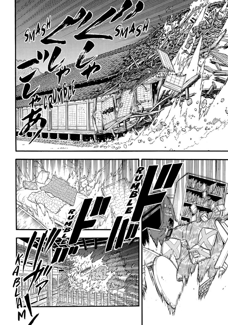 Read Yomi no Tsugai en Manga Online