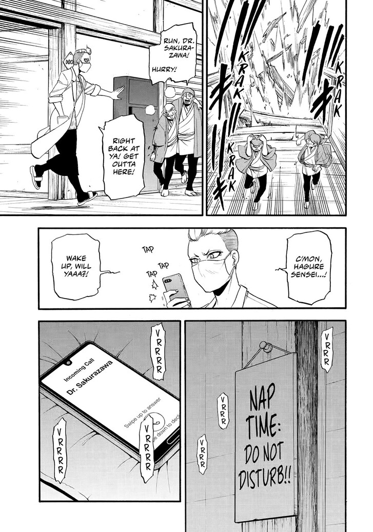 Read Yomi no Tsugai en Manga Online