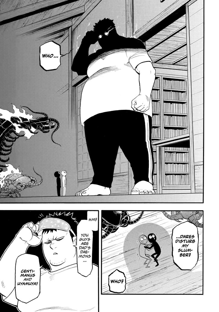 Read Yomi no Tsugai en Manga Online