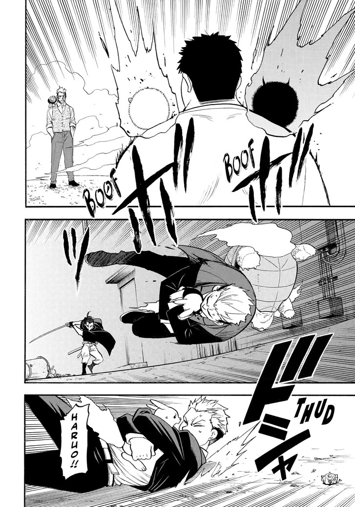 Read Yomi no Tsugai en Manga Online