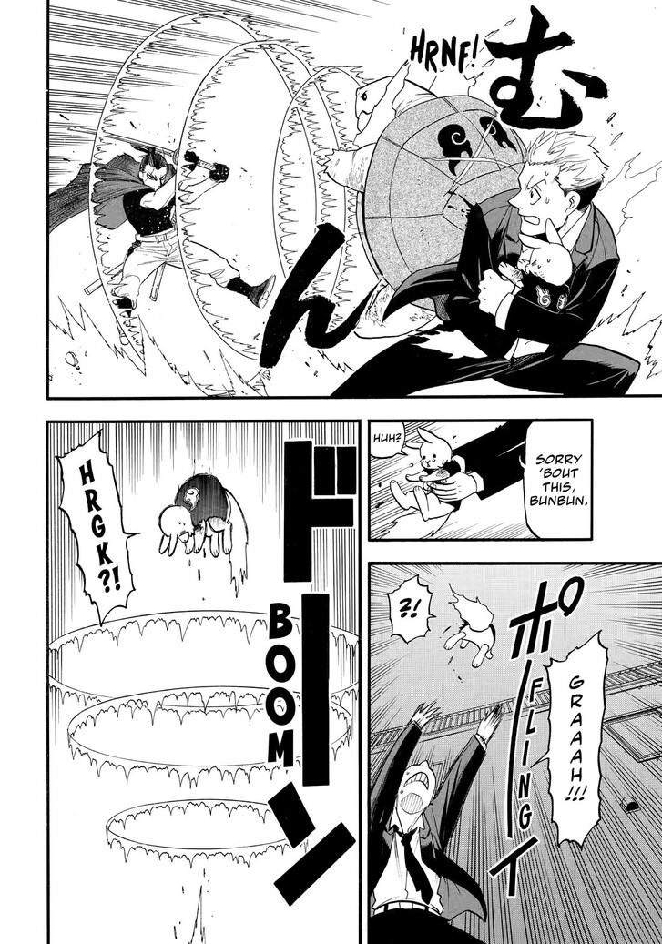 Read Yomi no Tsugai en Manga Online