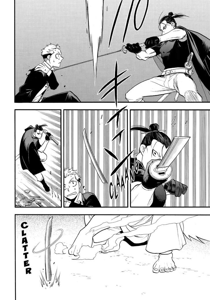 Read Yomi no Tsugai en Manga Online