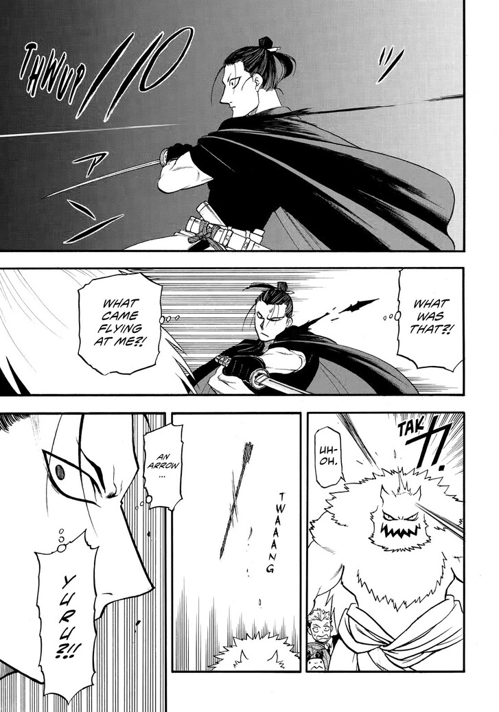 Read Yomi no Tsugai en Manga Online