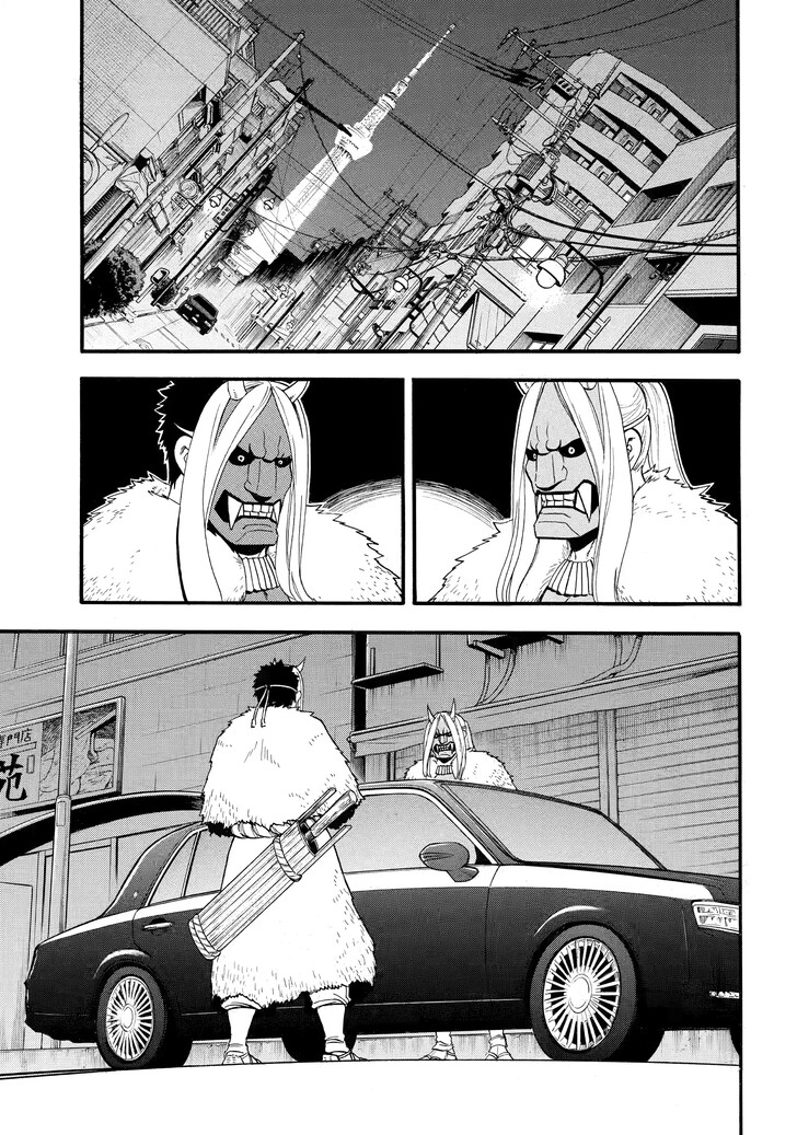 Read Yomi no Tsugai en Manga Online