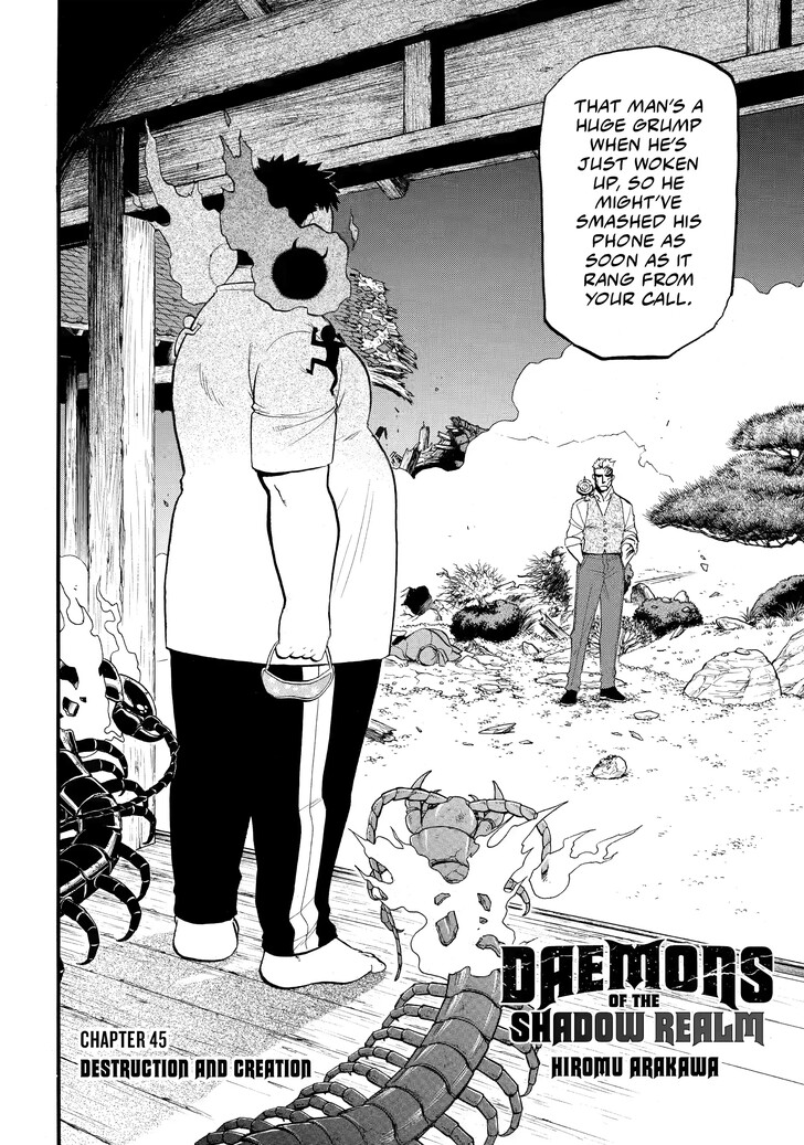 Read Yomi no Tsugai en Manga Online