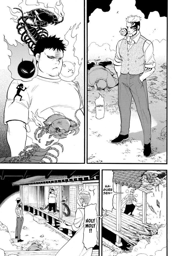 Read Yomi no Tsugai en Manga Online