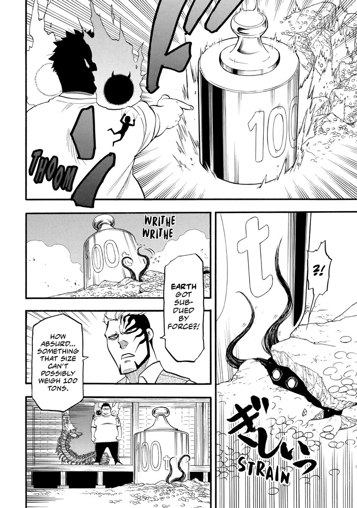 Read Yomi no Tsugai en Manga Online