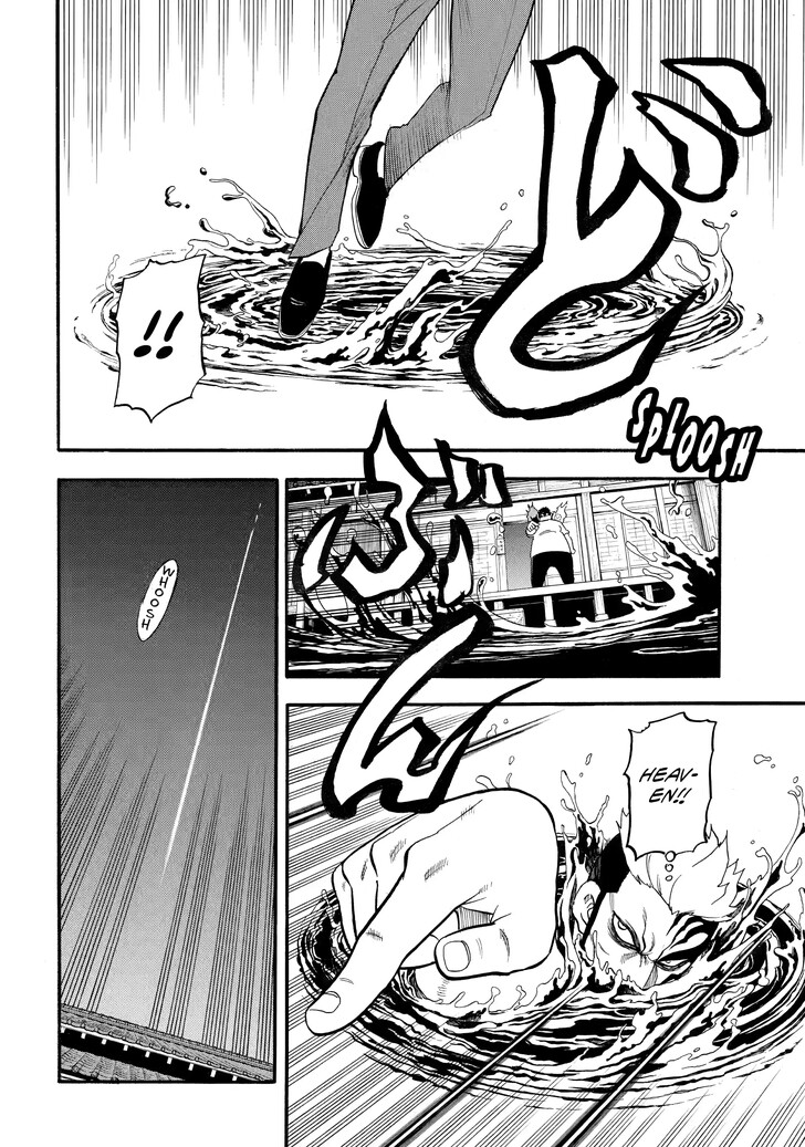 Read Yomi no Tsugai en Manga Online