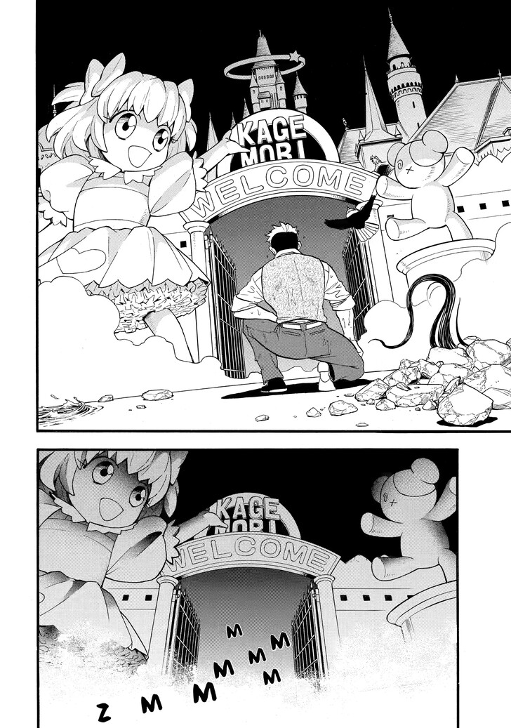 Read Yomi no Tsugai en Manga Online