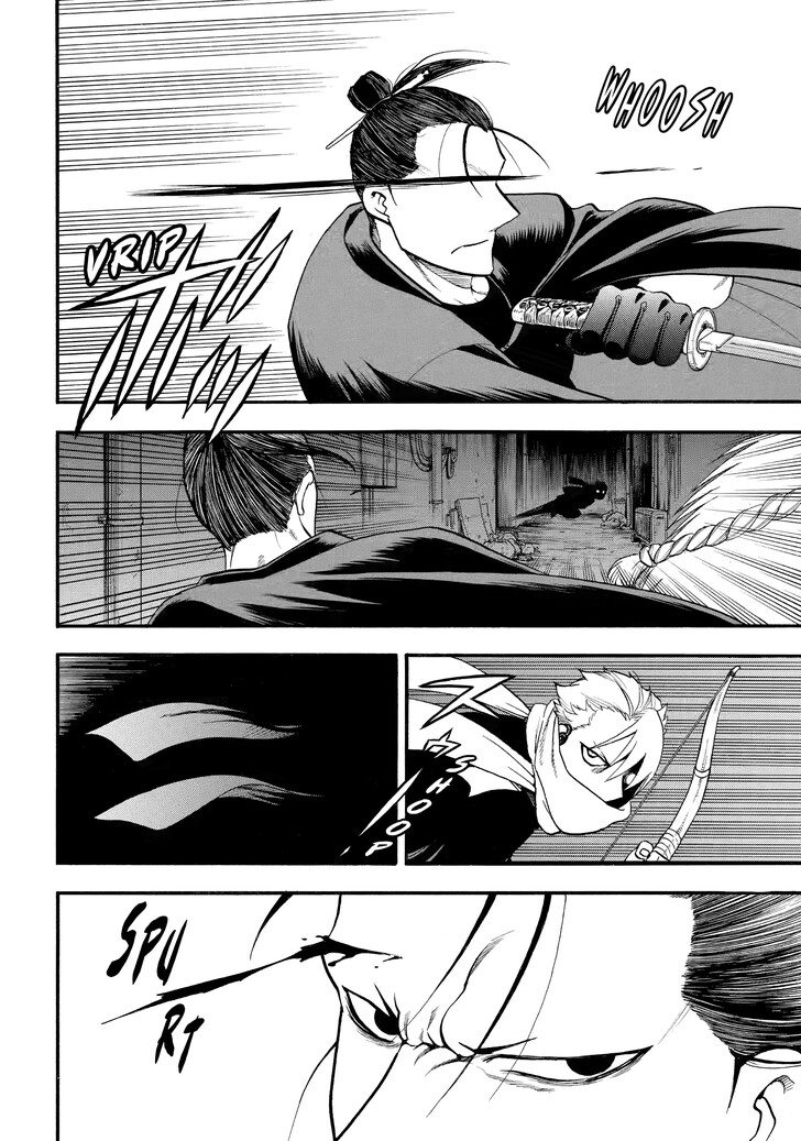 Read Yomi no Tsugai en Manga Online