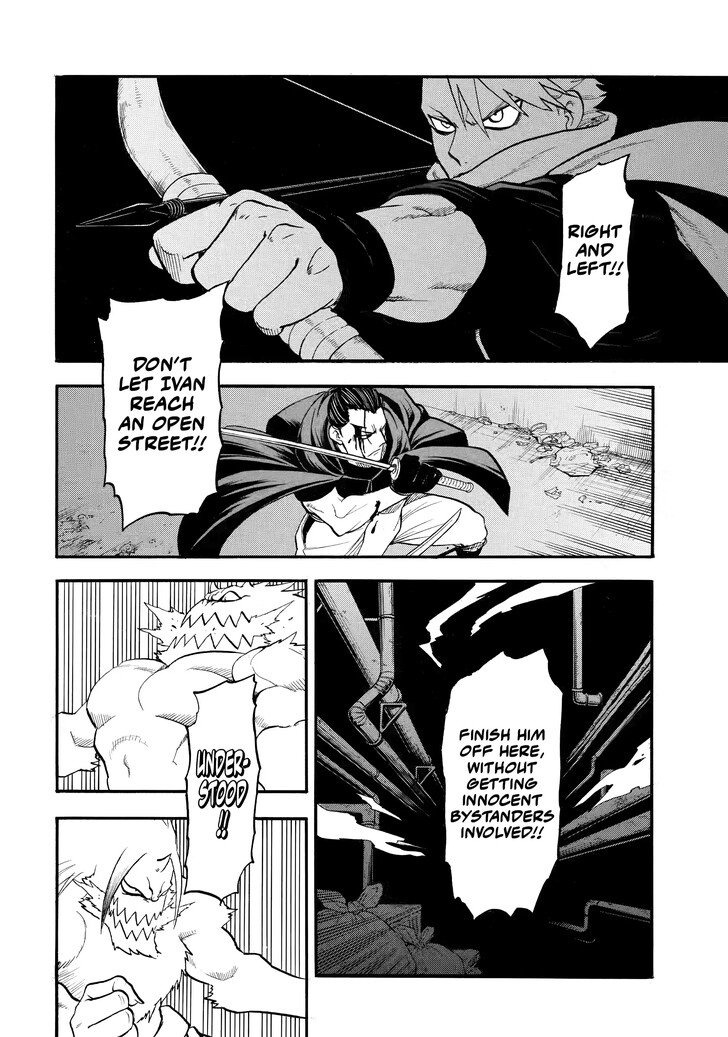 Read Yomi no Tsugai en Manga Online