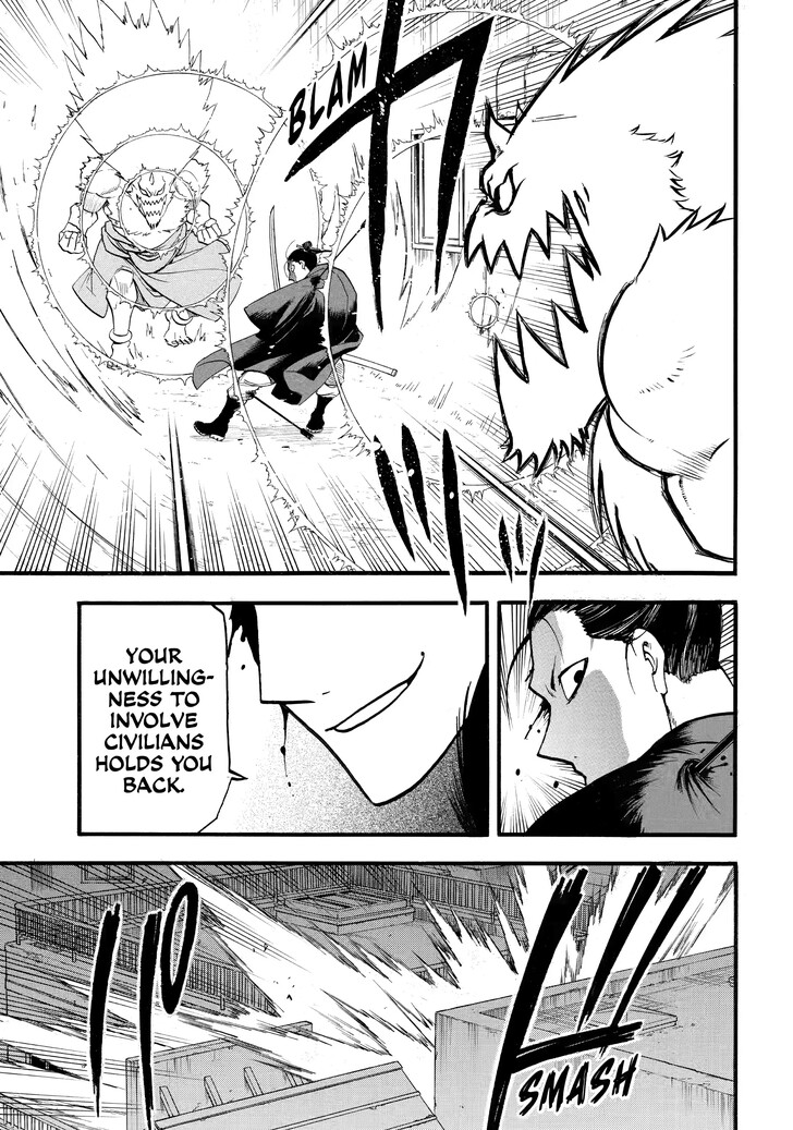 Read Yomi no Tsugai en Manga Online