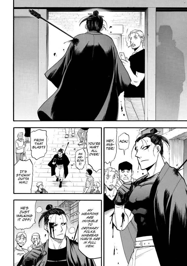 Read Yomi no Tsugai en Manga Online