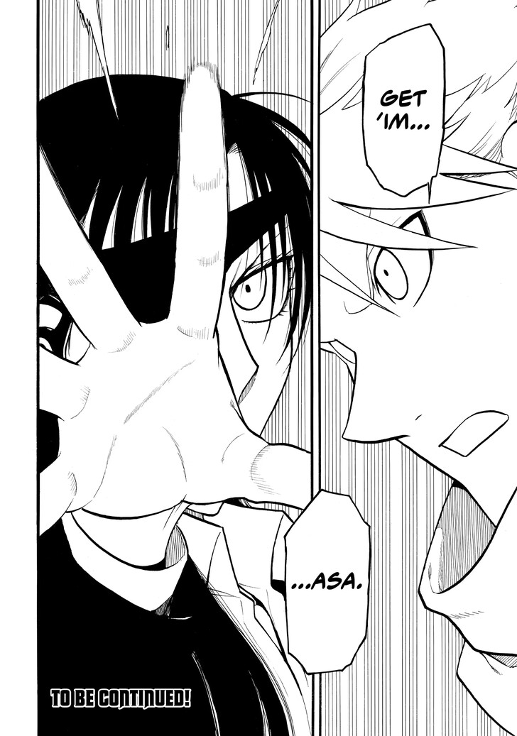 Read Yomi no Tsugai en Manga Online