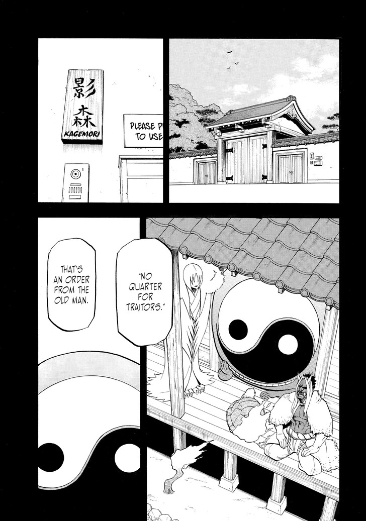 Read Yomi no Tsugai en Manga Online