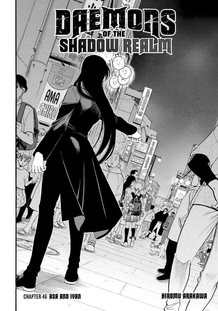 Read Yomi no Tsugai en Manga Online