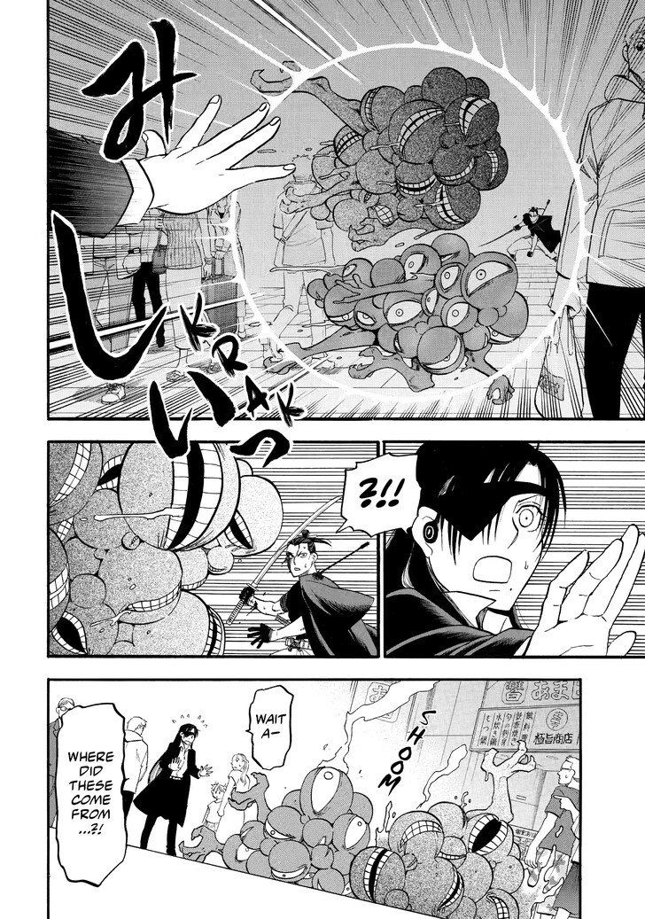 Read Yomi no Tsugai en Manga Online