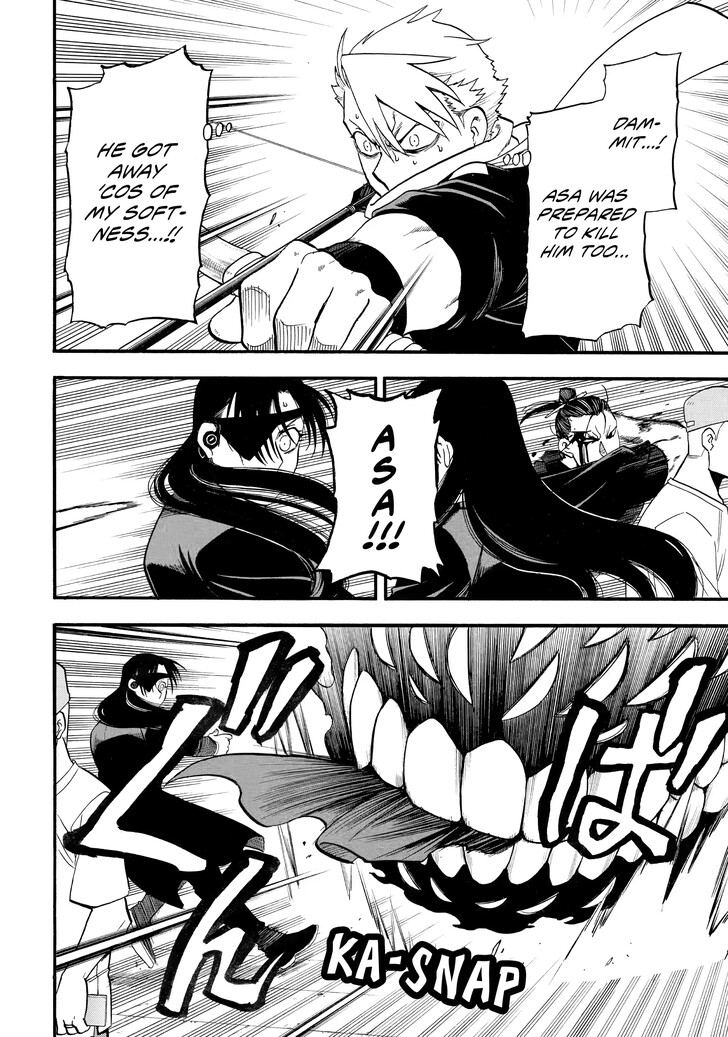 Read Yomi no Tsugai en Manga Online