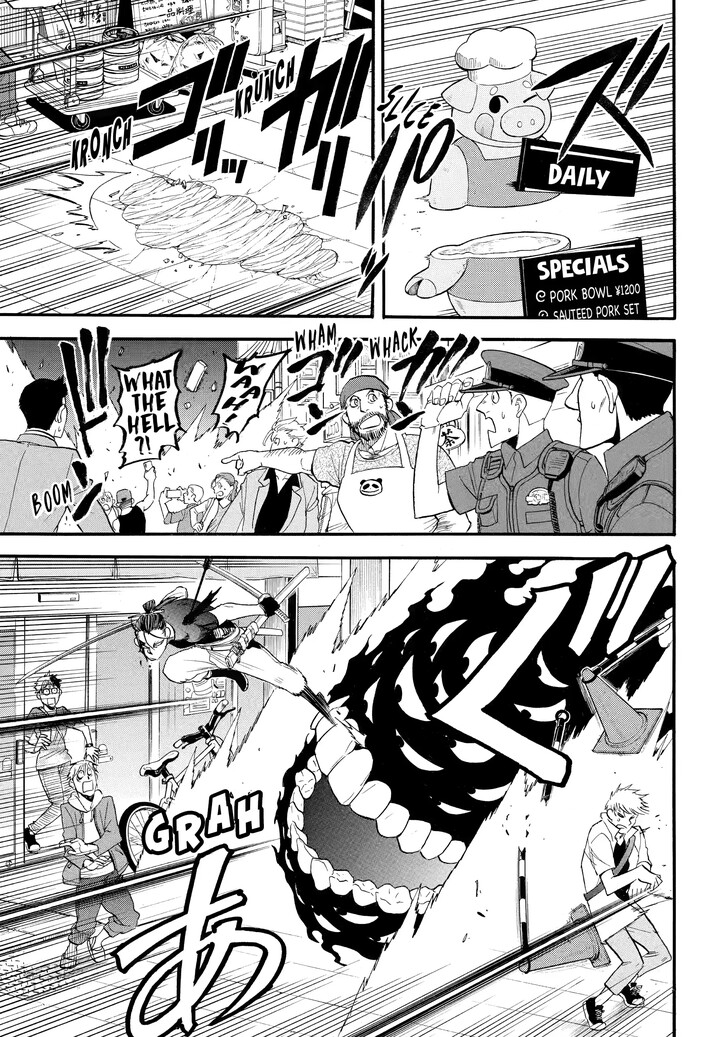 Read Yomi no Tsugai en Manga Online