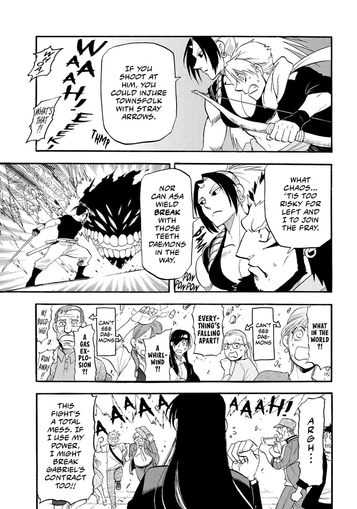 Read Yomi no Tsugai en Manga Online