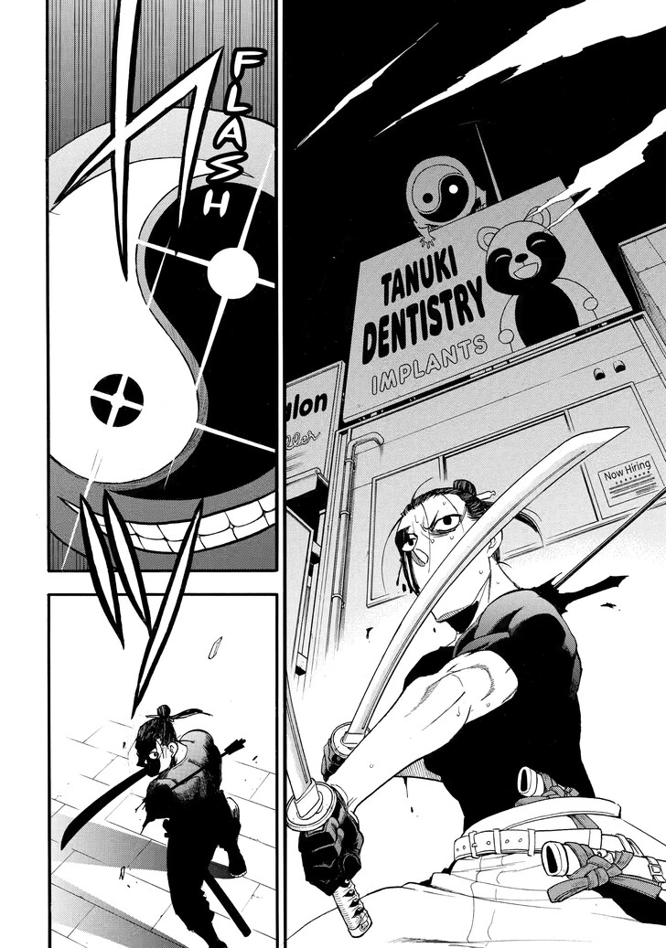 Read Yomi no Tsugai en Manga Online