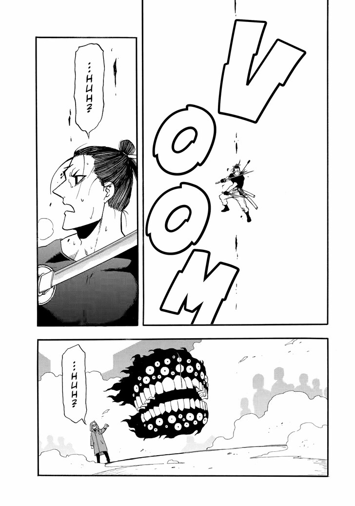 Read Yomi no Tsugai en Manga Online