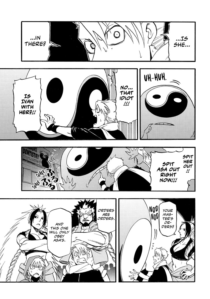 Read Yomi no Tsugai en Manga Online