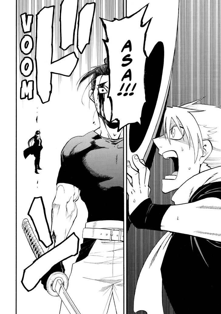 Read Yomi no Tsugai en Manga Online