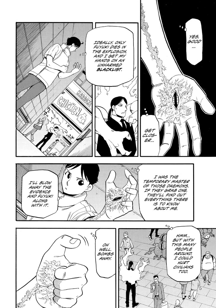 Read Yomi no Tsugai en Manga Online