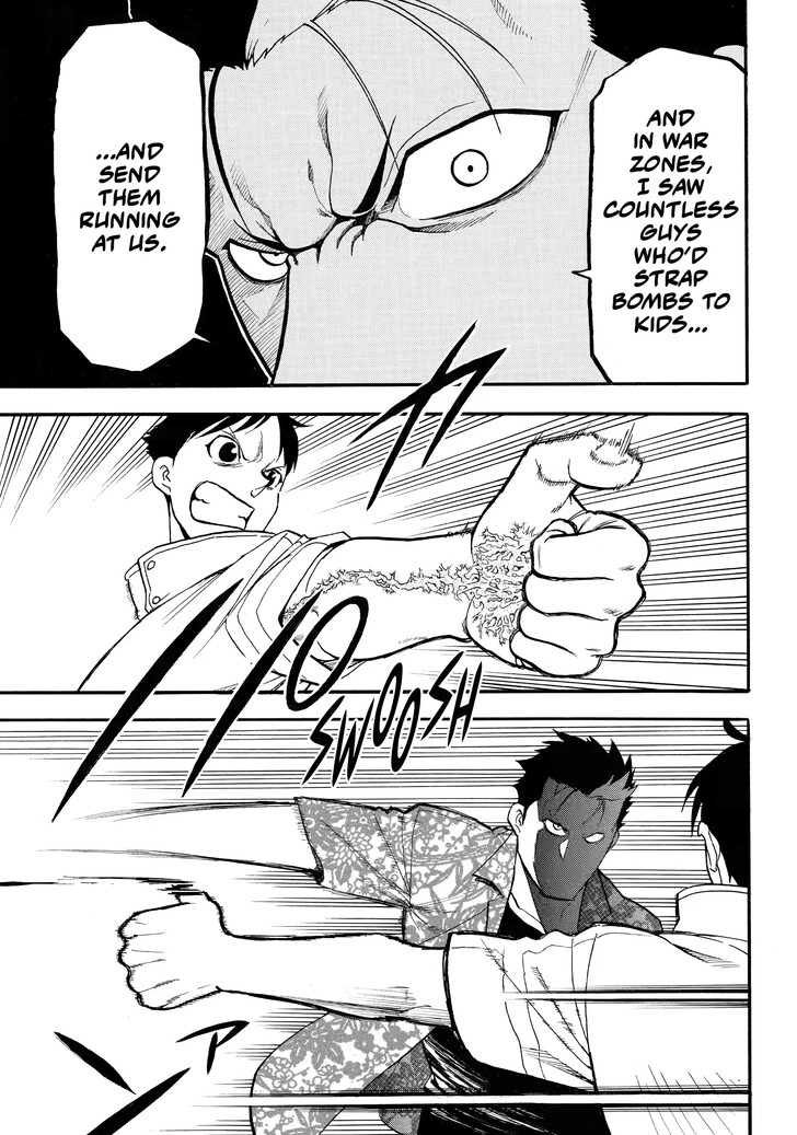 Read Yomi no Tsugai en Manga Online