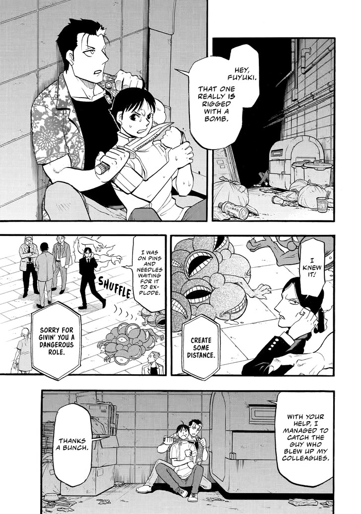 Read Yomi no Tsugai en Manga Online