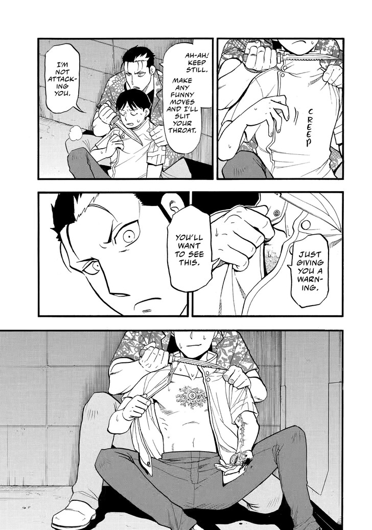 Read Yomi no Tsugai en Manga Online