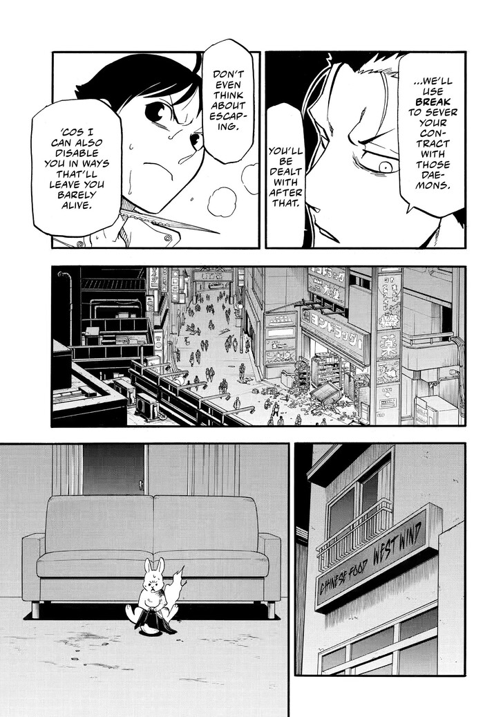 Read Yomi no Tsugai en Manga Online