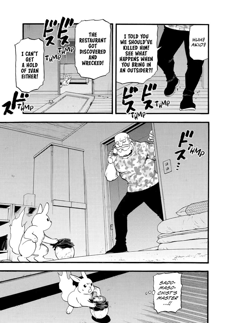 Read Yomi no Tsugai en Manga Online