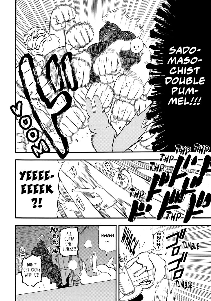 Read Yomi no Tsugai en Manga Online