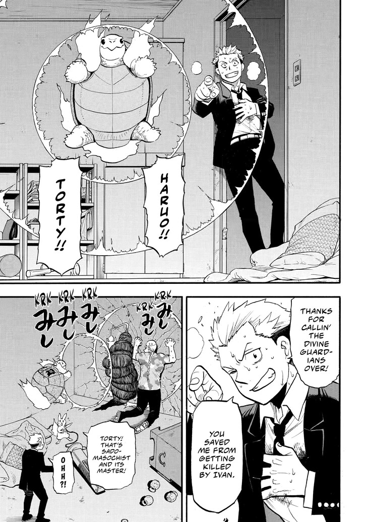 Read Yomi no Tsugai en Manga Online