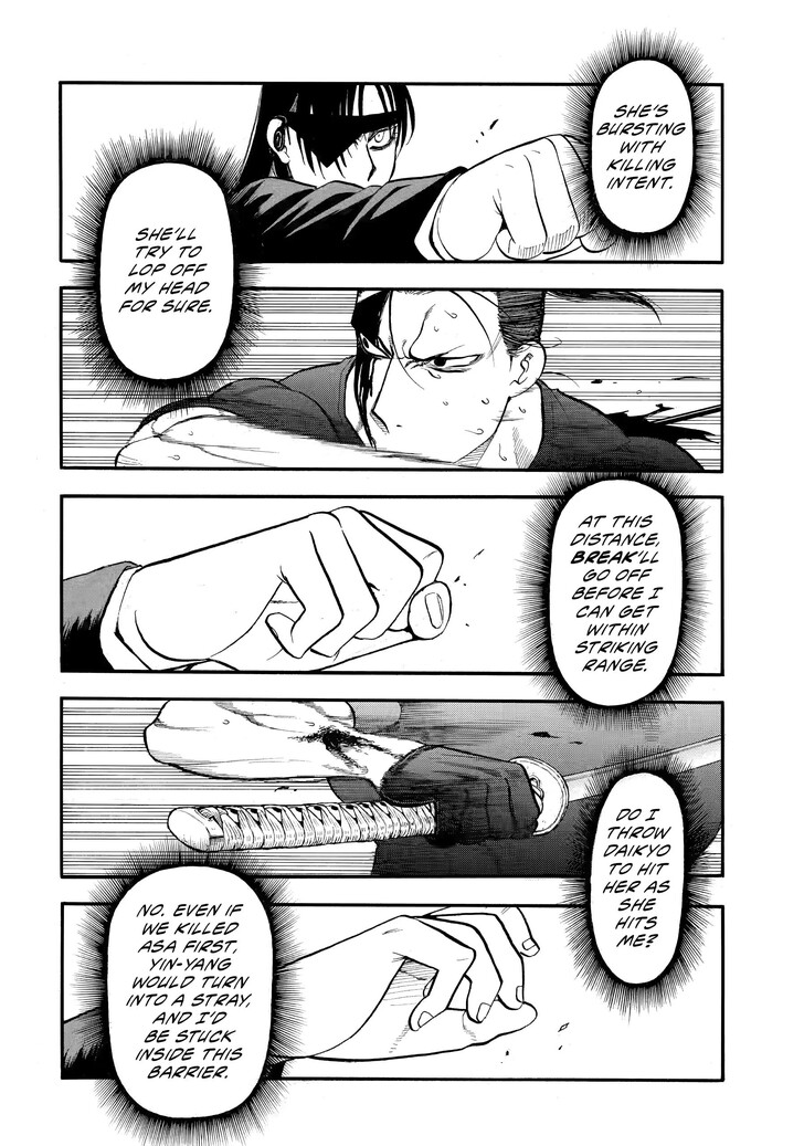 Read Yomi no Tsugai en Manga Online