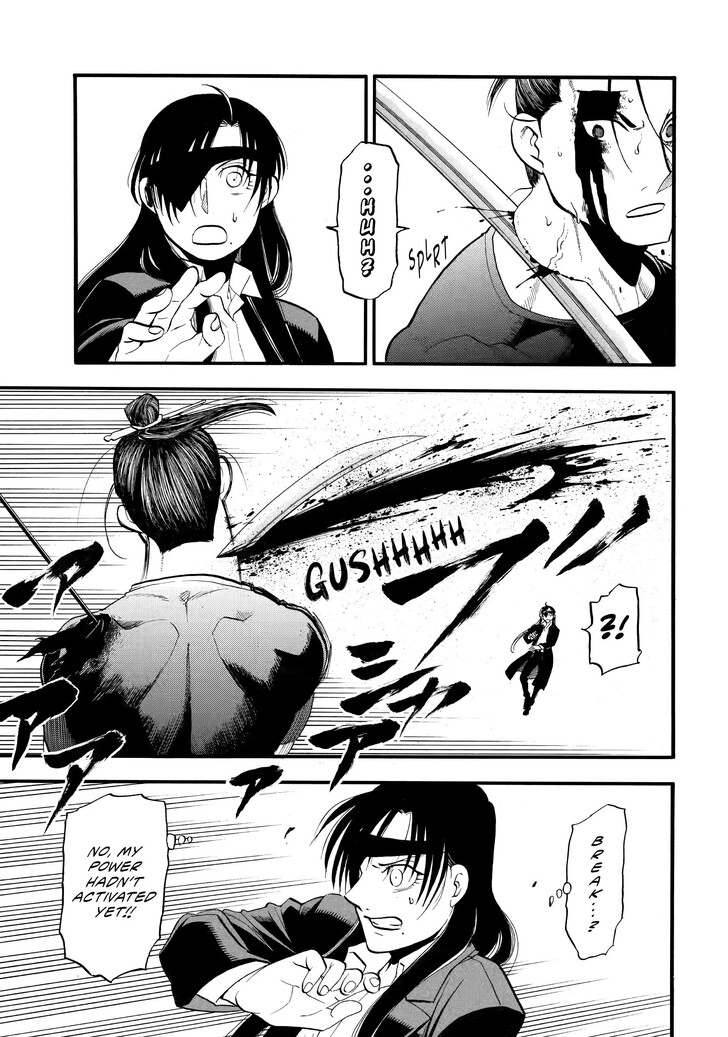 Read Yomi no Tsugai en Manga Online