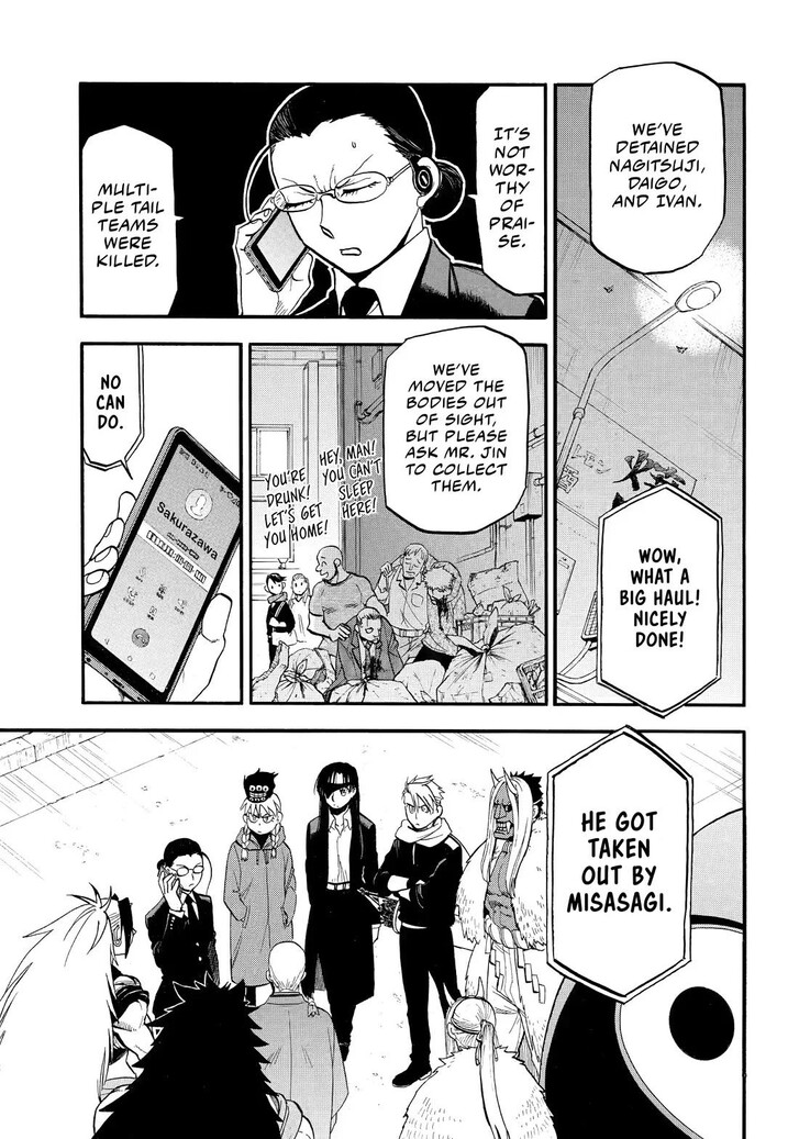 Read Yomi no Tsugai en Manga Online