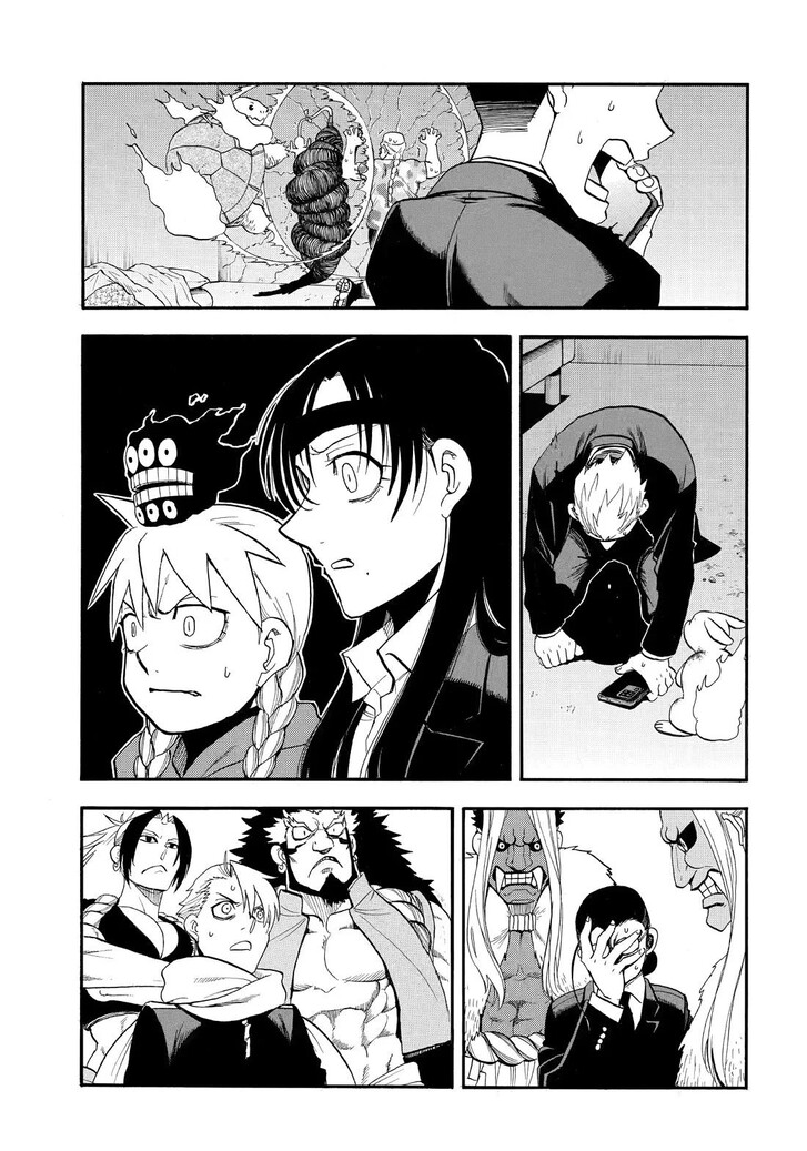 Read Yomi no Tsugai en Manga Online