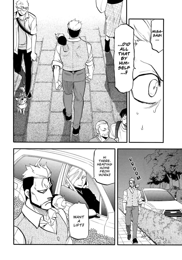 Read Yomi no Tsugai en Manga Online