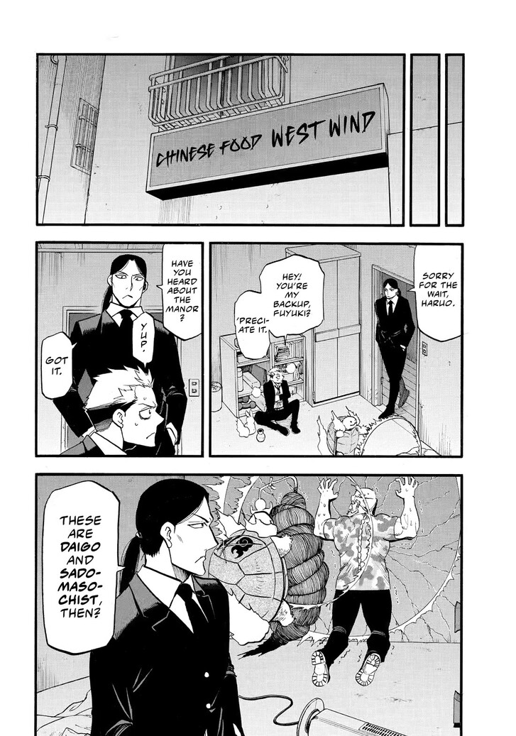 Read Yomi no Tsugai en Manga Online