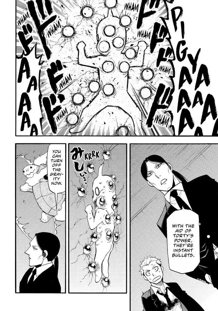 Read Yomi no Tsugai en Manga Online