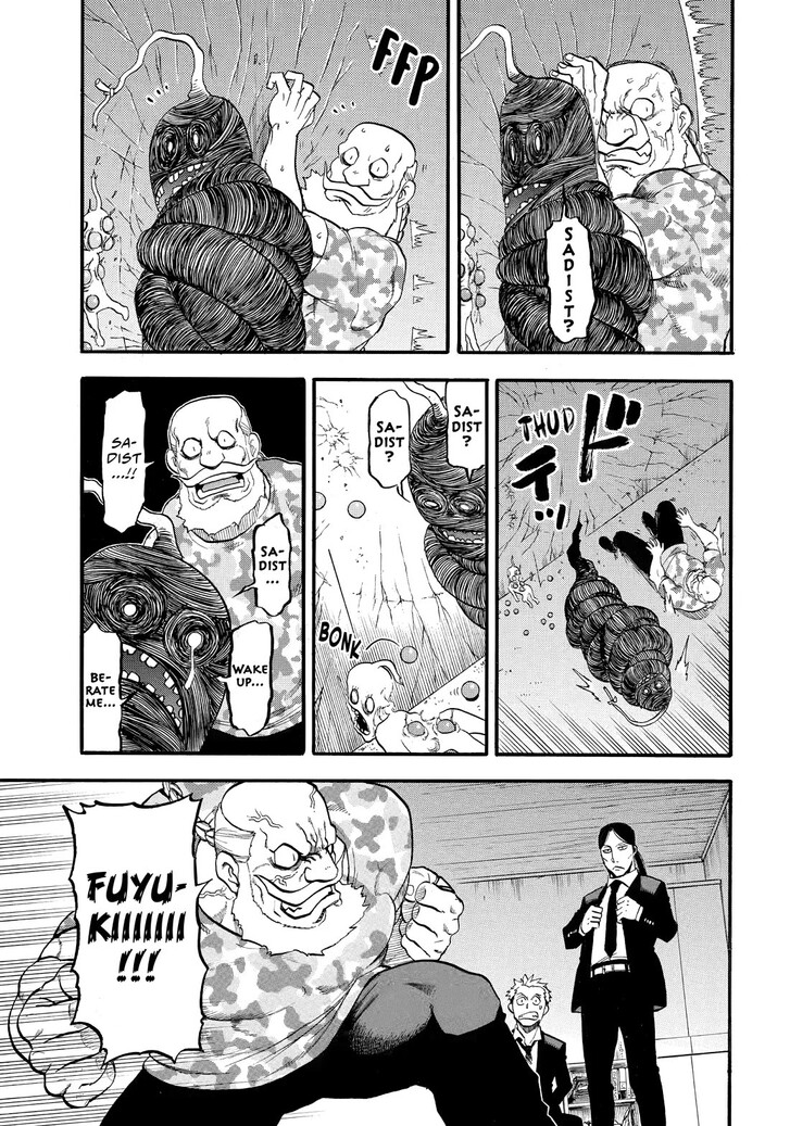 Read Yomi no Tsugai en Manga Online