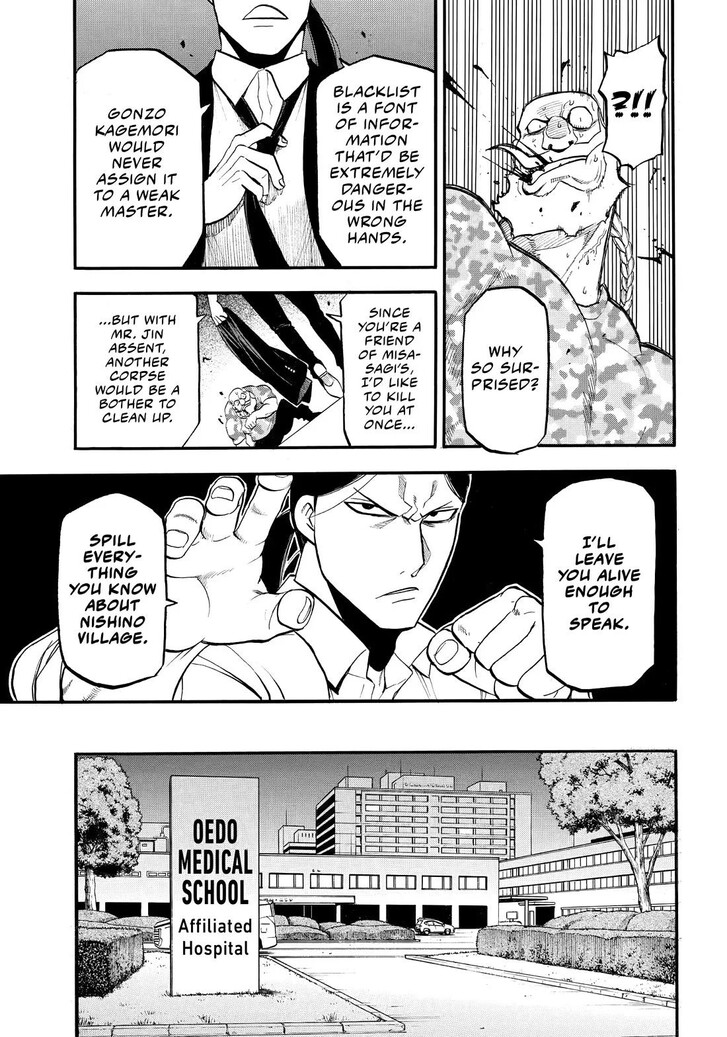 Read Yomi no Tsugai en Manga Online